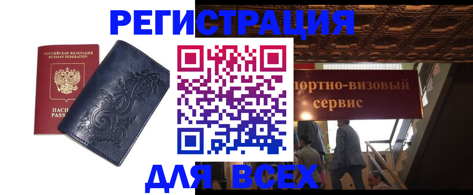 форма 3 в Люберцах
